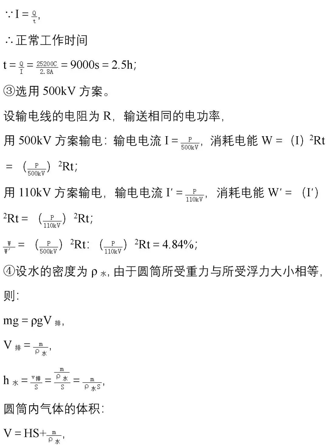 预防新型冠状病毒肺炎口诀,冠状病毒肺炎基本知识