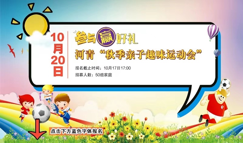 暗访保定旅游攻略,暗访保定马庄