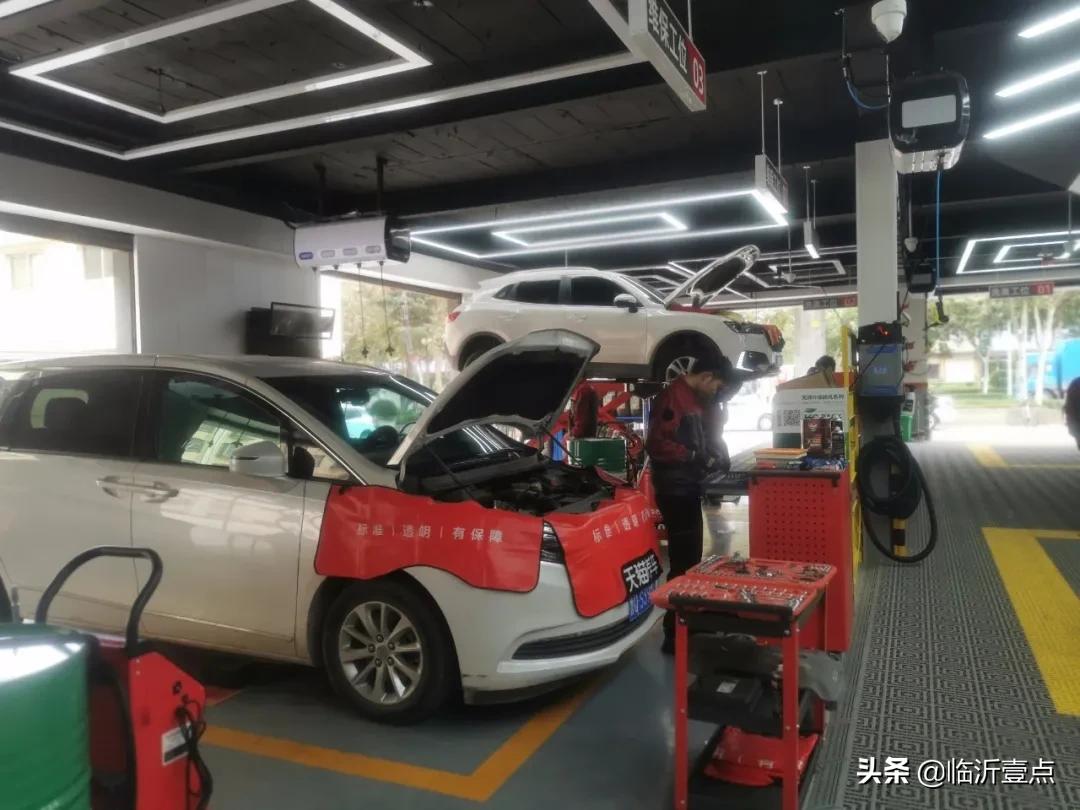 临沂天猫养车现在有什么活动,临沂天猫养车附近的门店