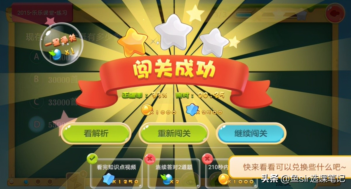 乐乐课堂怎么使用最好,乐乐课堂怎么样靠谱吗