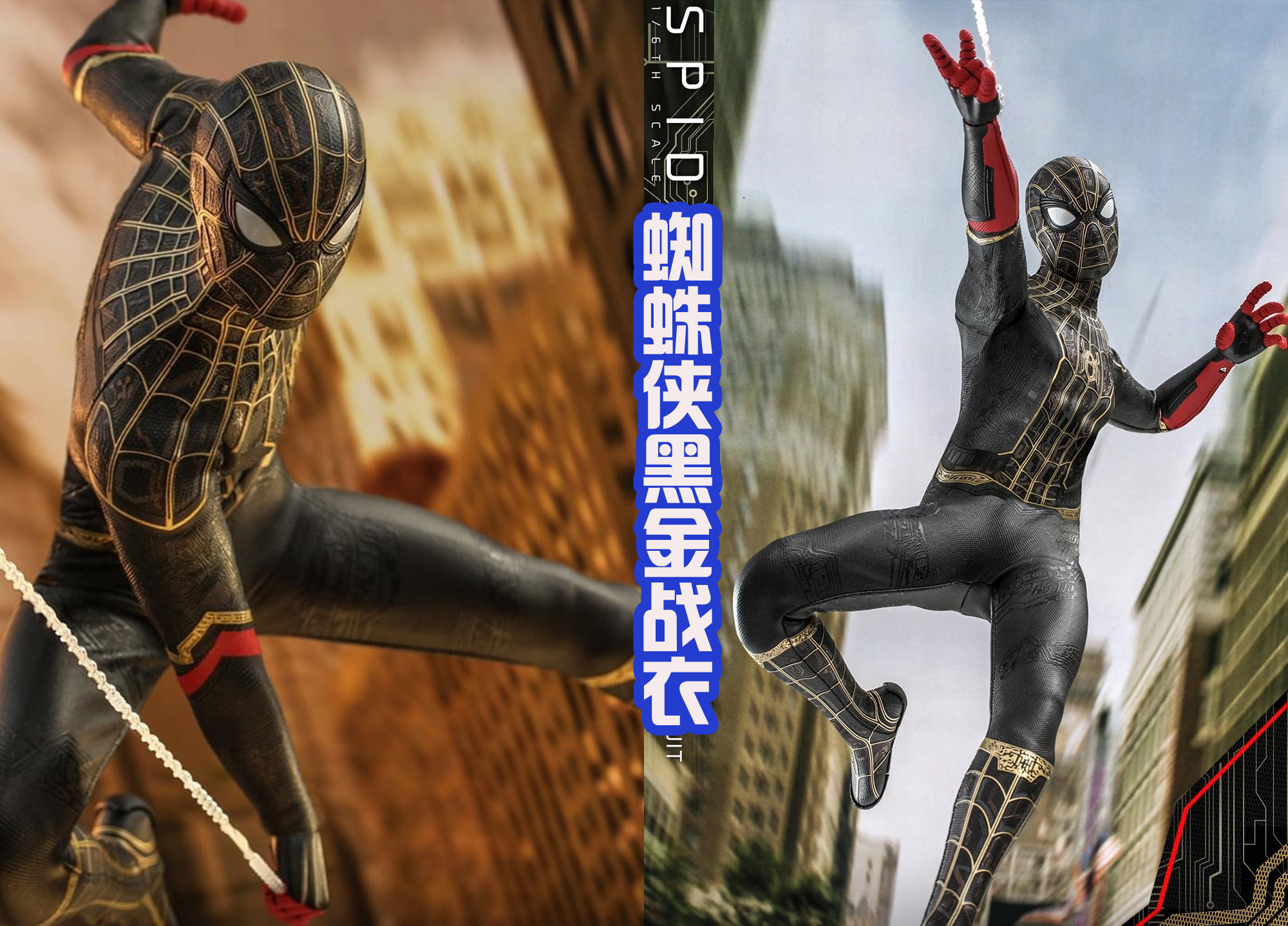 蜘蛛侠黑色共生体战衣,蜘蛛侠最新黑暗战衣