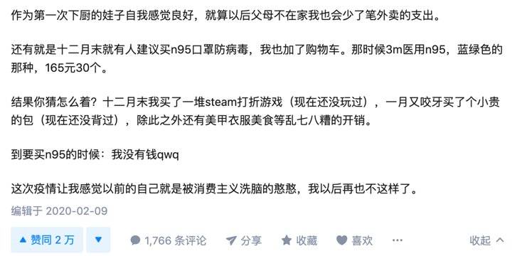 年存10万的年轻人是怎样做到的,存10w的攒钱方法