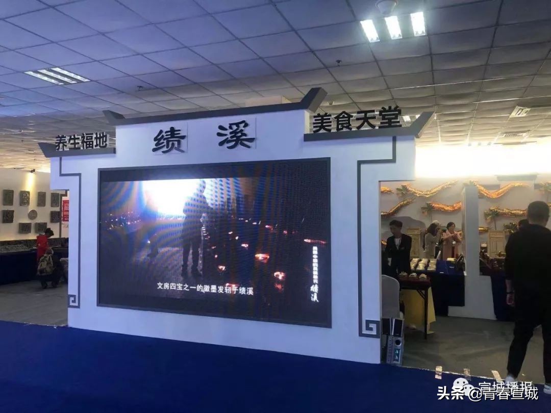 第九届文房四宝文化旅游节开幕式,文房四宝旅游节策划