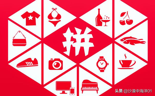 怎么在拼多多上买东西,怎么在拼多多上买东西别人看不见