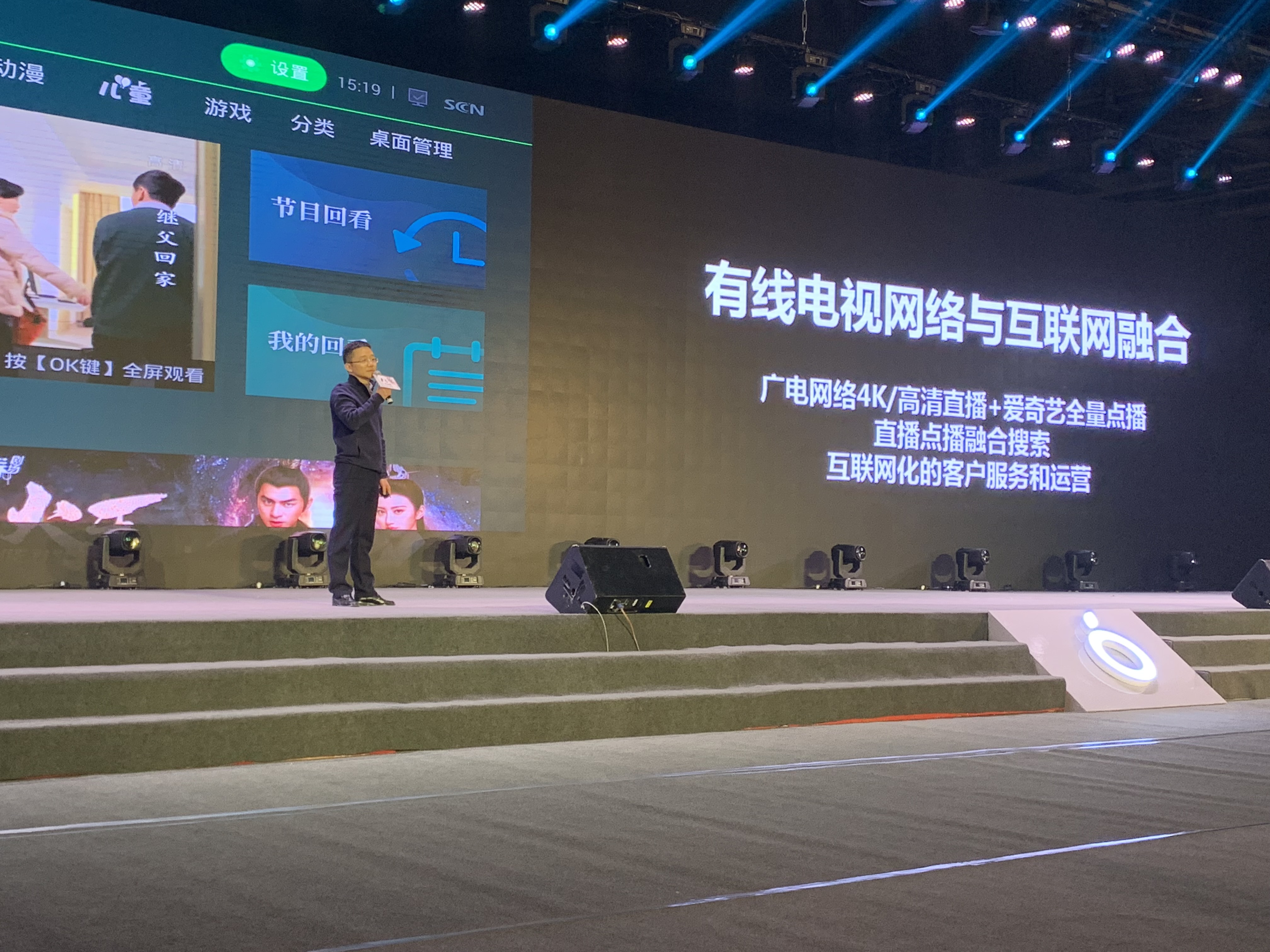 蜀小果四川广电网络,四川广电网络机顶盒蜀小果