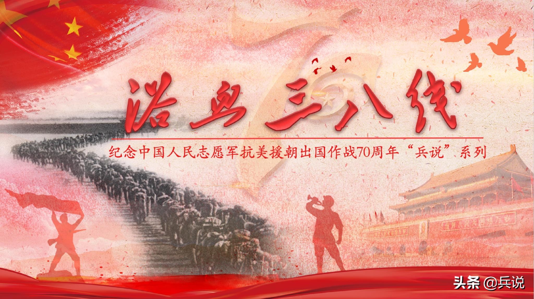 *基伟秦**：上甘岭伤亡大，能否后撤？王近山：夺不回，你回家放羊