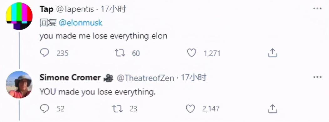 *币特比**跌的连亲娘都不认识？网友狂骂马斯克！“你让我一无所有”