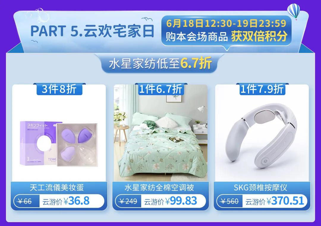 记得连好WIFI、手机充够电，洋葱OMALL这份云游攻略让你躺赢