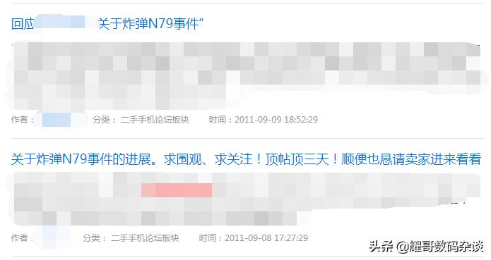 雷军谈小米7手机,雷军出的小米6