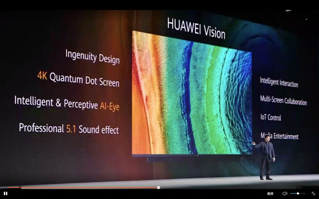 每秒7680帧慢拍！14根5G天线，华为Mate30发布，智慧屏也来了