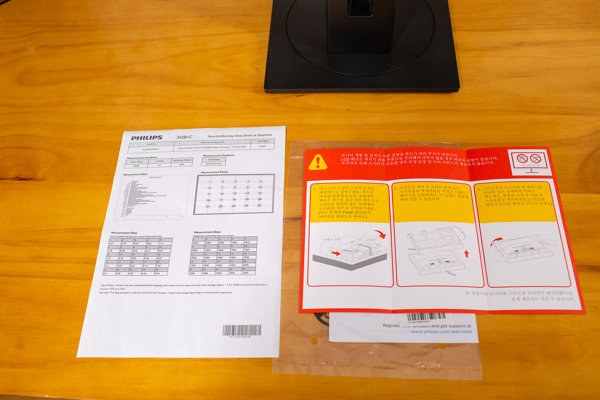 飞利浦342b1c带鱼屏,34寸飞利浦显示器