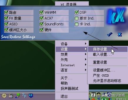 创新声卡kx教学视频,创新7.1声卡kx精调环绕音乐播放