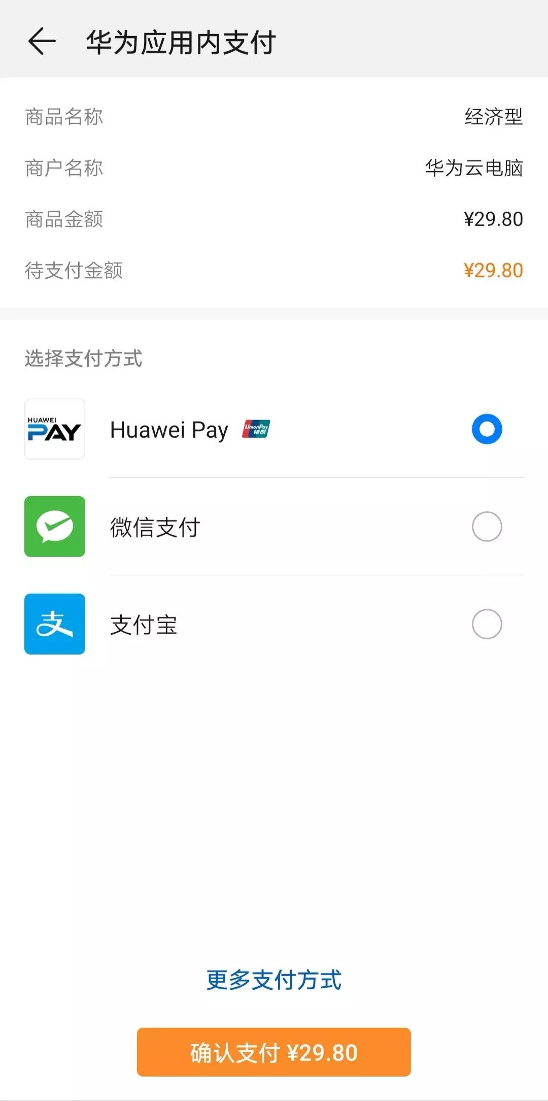 荣耀v20如何连接电脑,荣耀v20逆天黑科技