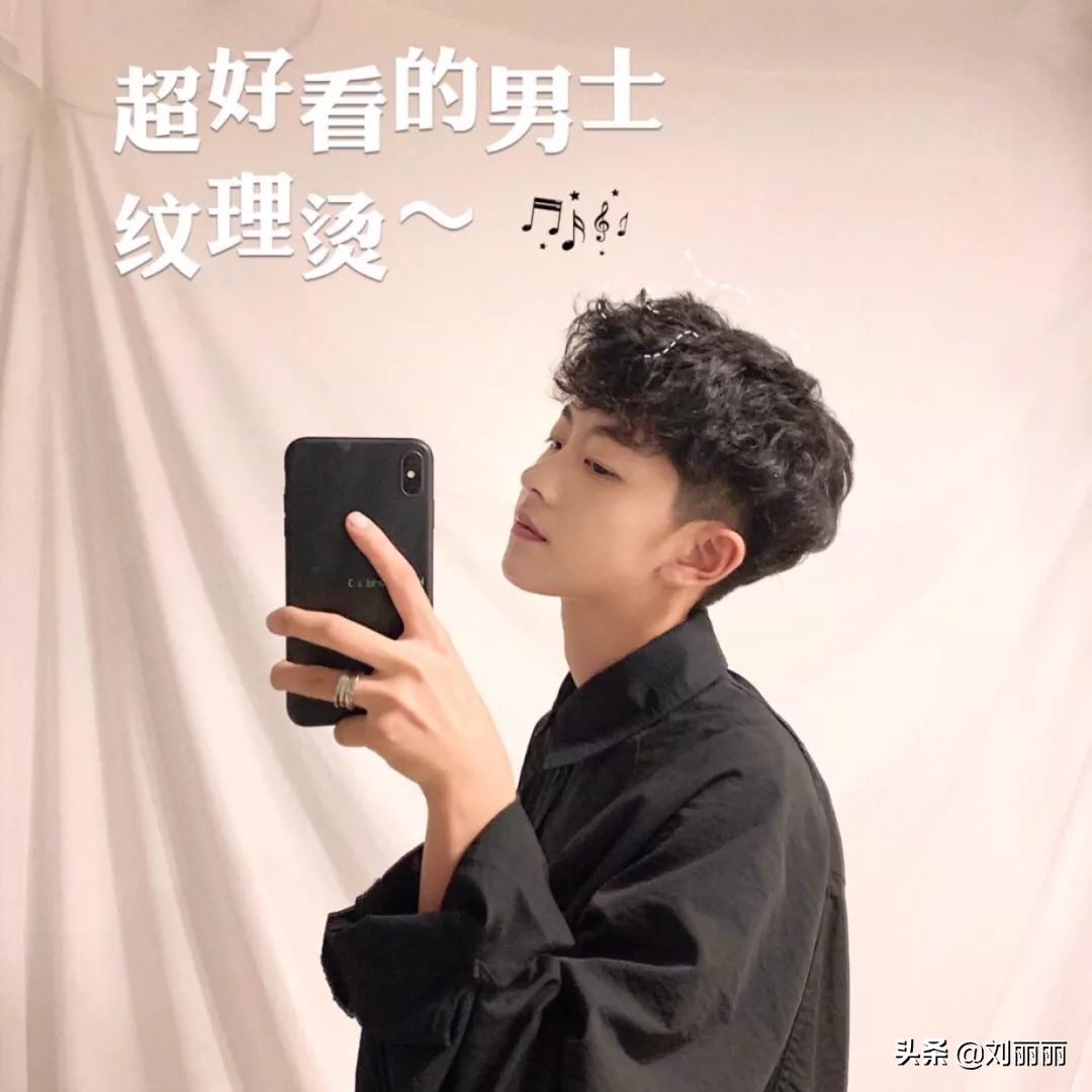 最流行的几款男士发型,香港男士发型特有型