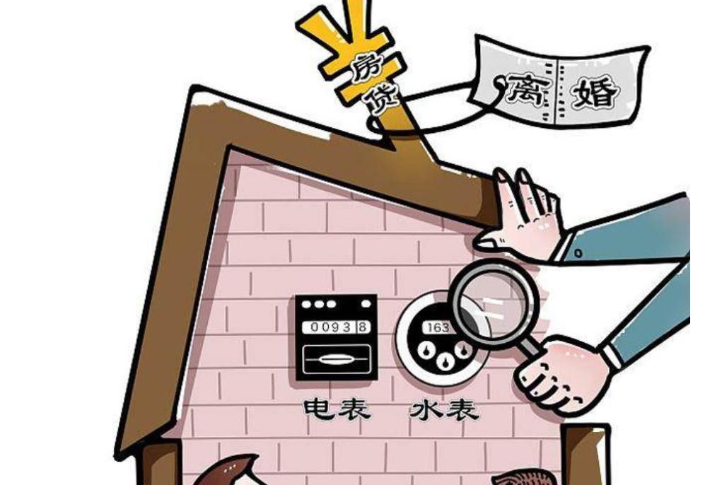 买房前可以先找银行看看征信吗,买房前能自己去银行确认房贷