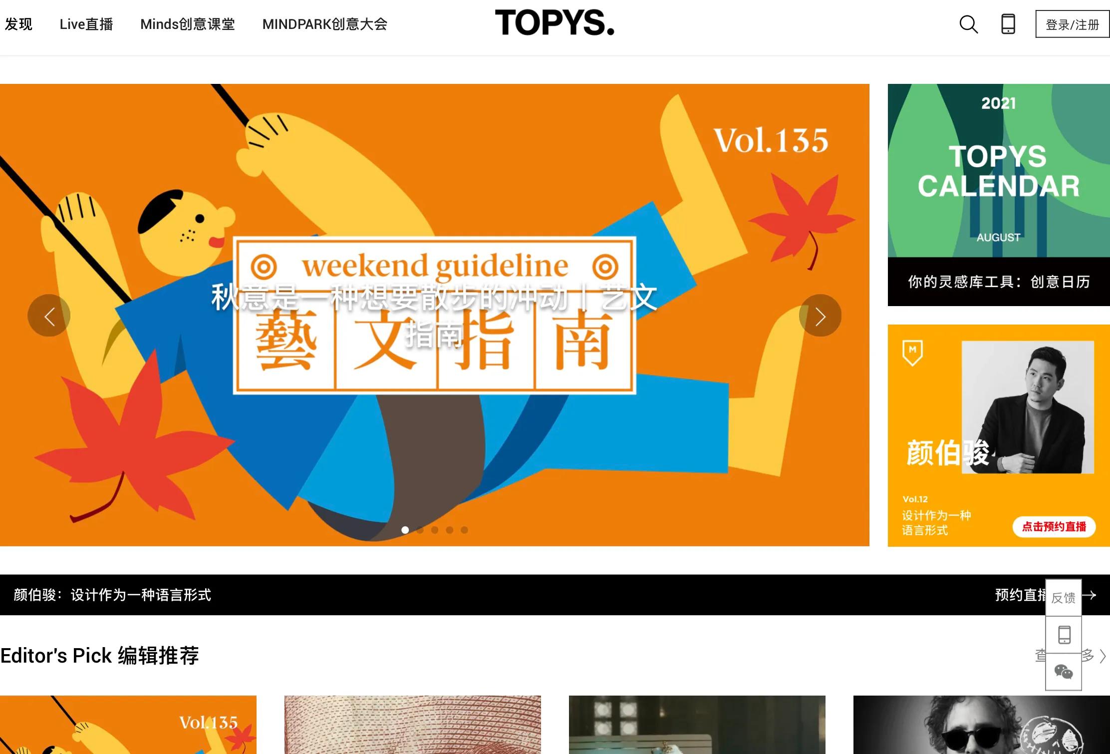 免费自媒体文案素材,自媒体文案素材网站有哪些