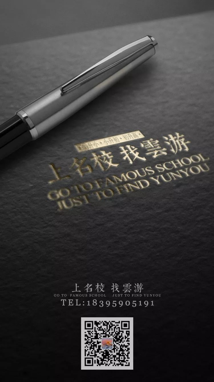 杭州民办初中小升初,杭州暑假班小升初招生