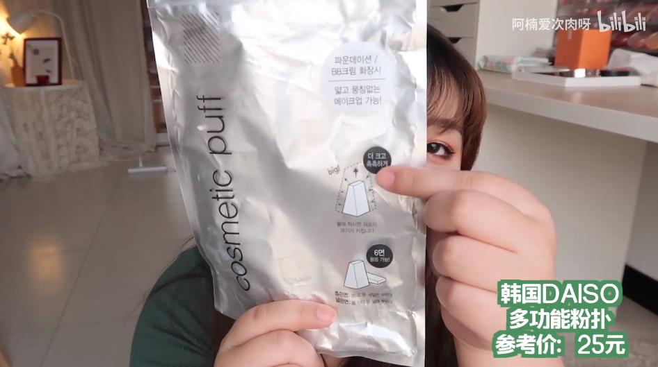 7月爱用物推荐,7月美妆小样