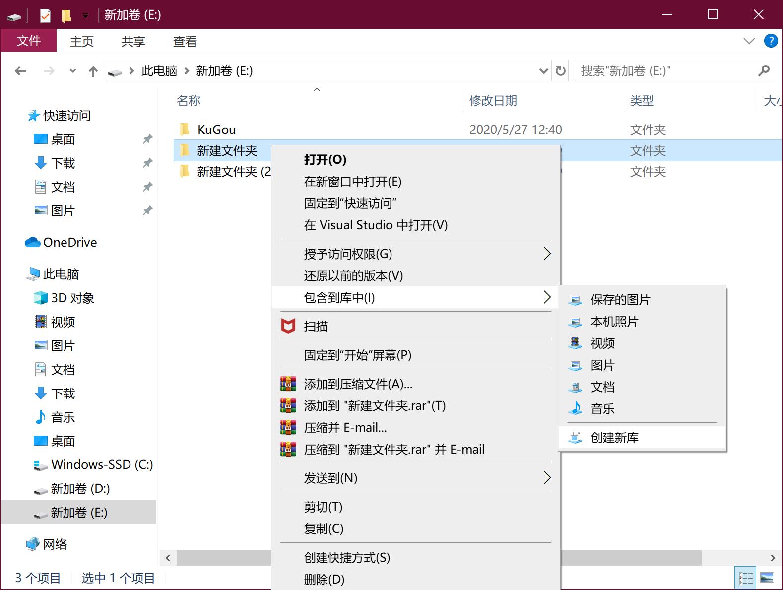 简述在windows中创建用户的步骤,怎么在windows中创建批处理文件