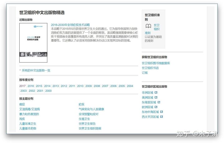 这个自学网站可以省几百万了，长得帅的已经在学习的路上了