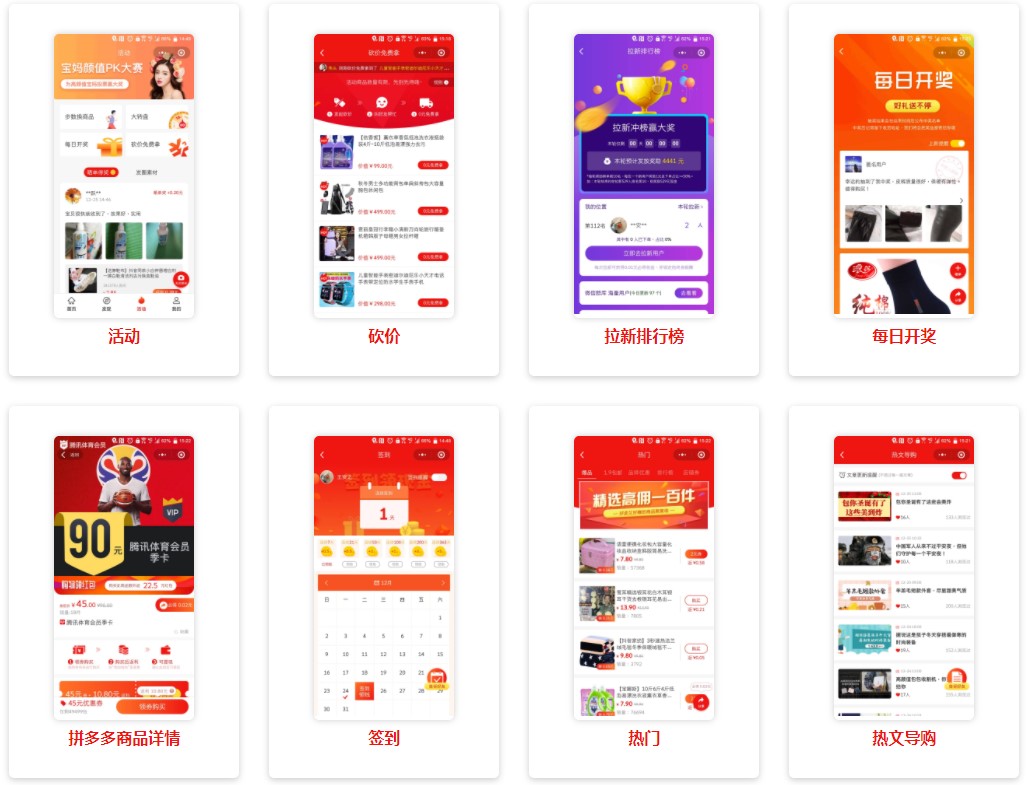 进宝联盟多多进宝基础学习篇2多多客的学习