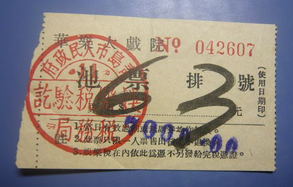 闈掑矝鎴忛櫌,闈掑矝浜哄績涓殑鎴忛櫌