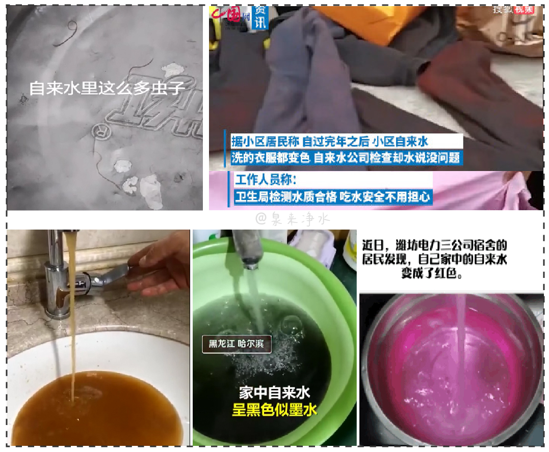 净水器是怎样杀掉细菌,超滤净水器能过滤掉什么细菌