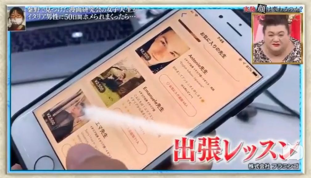 被帅哥夸50天,被意大利帅哥夸