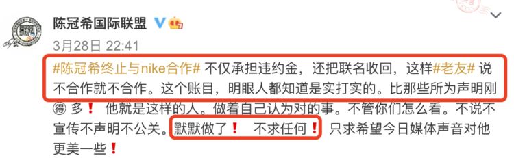 打脸耐克,陈冠希耐克clotblazer
