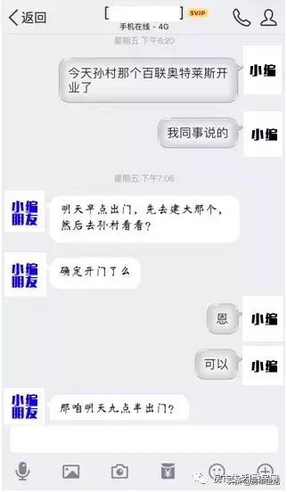 首创和百联奥特莱斯区别,首创奥特莱斯和百联奥特莱斯