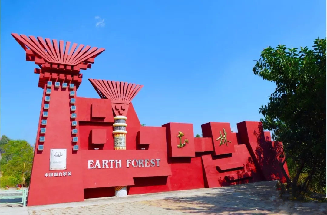 为什么很多人在云南元谋买房,为什么现在越来越多人在云南买房