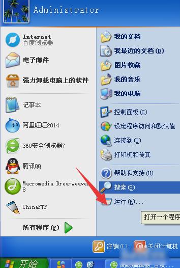 网页上有错误怎么办网页上有错误解决方法