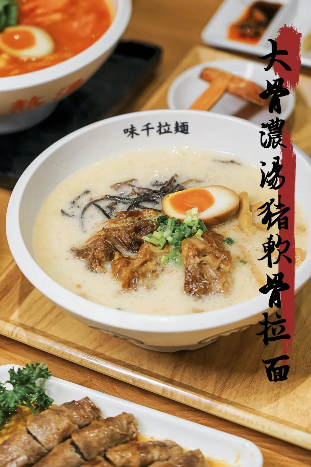 味千如何免费吃面,味千拉面生日免费吃面