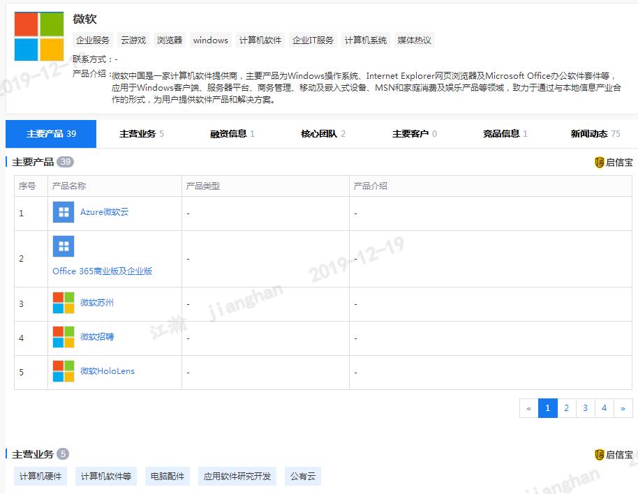 wp系统失败原因,wp手机系统还有吗