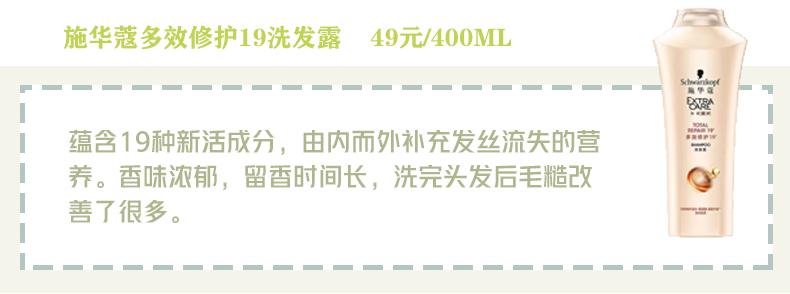 油头有头屑洗发水推荐,头屑油头用什么洗发水