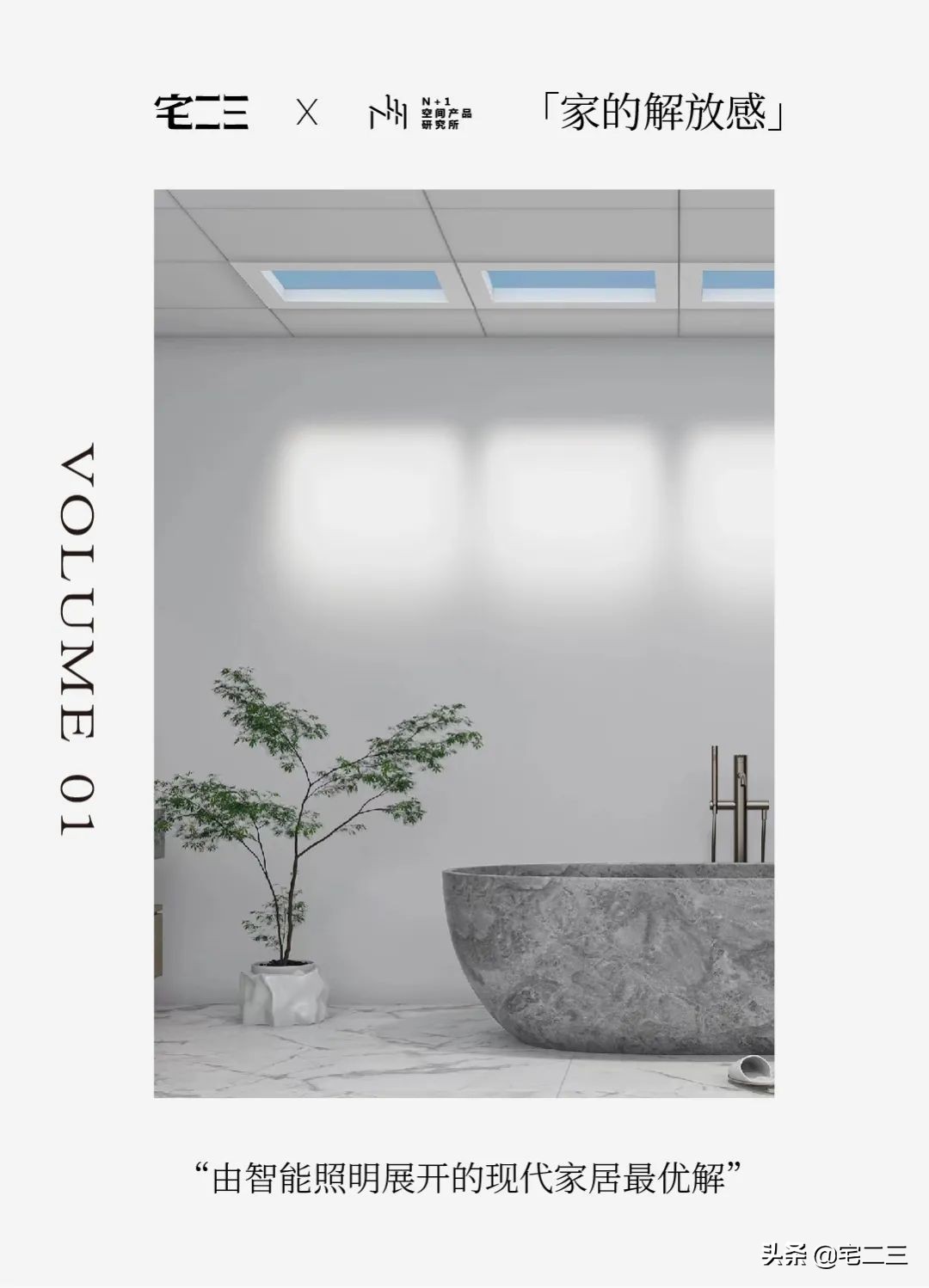 智能语音灯控的优缺点,有必要搞智能灯控吗