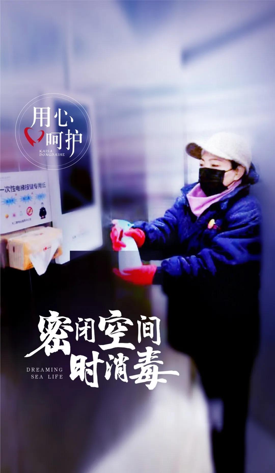 海边的口罩,海里的口罩