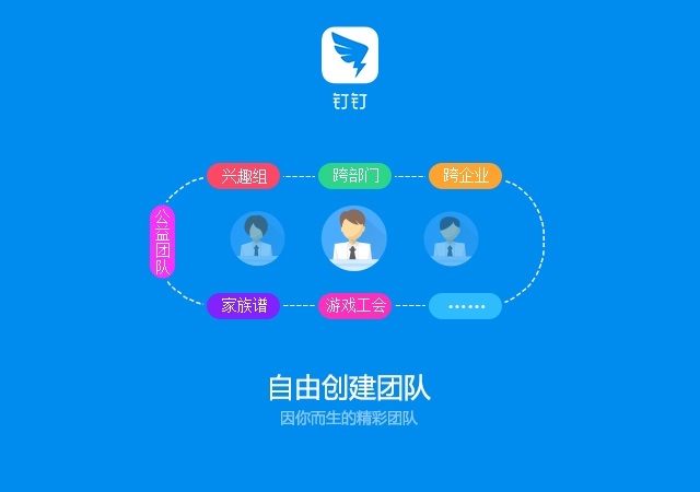 直播授课哪个软件好用,教师一对一网络授课软件