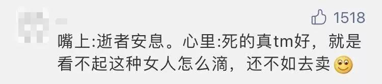 女子货拉拉死亡后续,货拉拉跳车事件女孩去世了吗