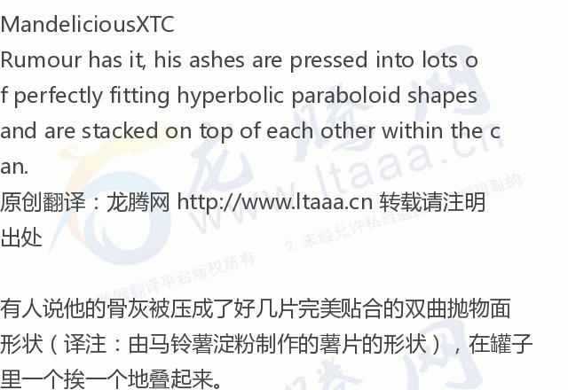 「龙腾网」你知道的最奇怪的冷知识是什么？