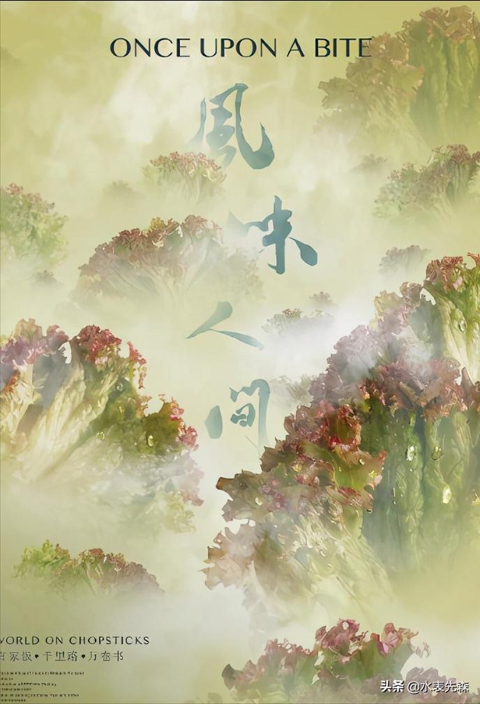 十部必看高分纪录片,十大必看的高分纪录片