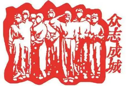 传承非遗健康生活视频,非遗传承健康生活手工