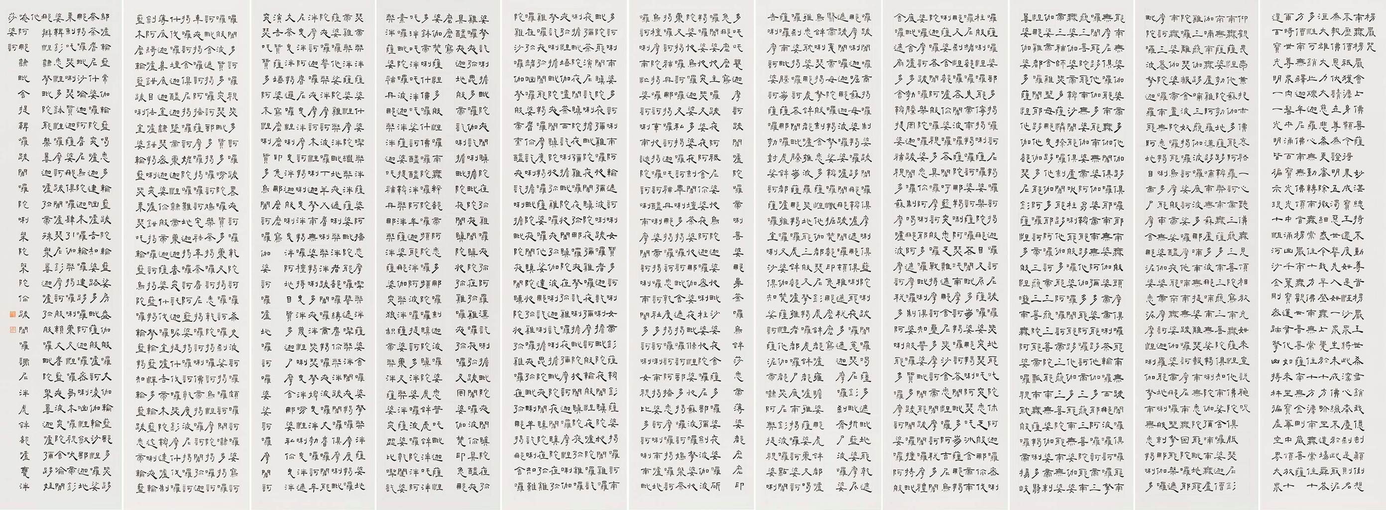 知到书画于志强,知道书法讲解