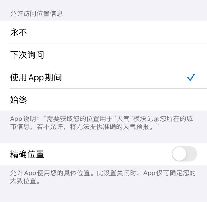 iphone电池省电技巧,iphone10省电模式在哪里关