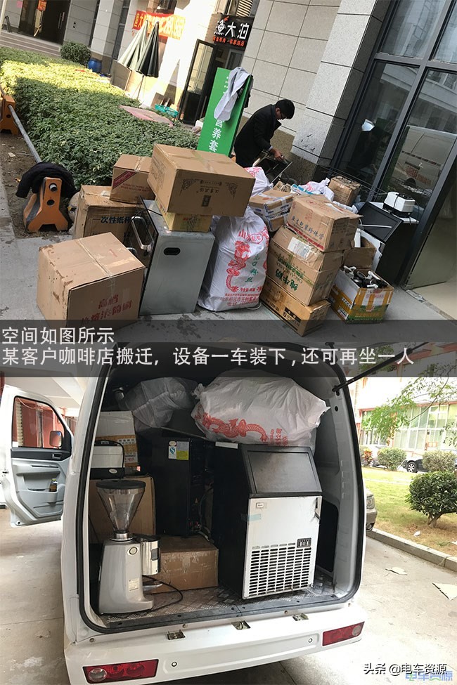 恒天楚风新能源不启动,恒天楚风新能源