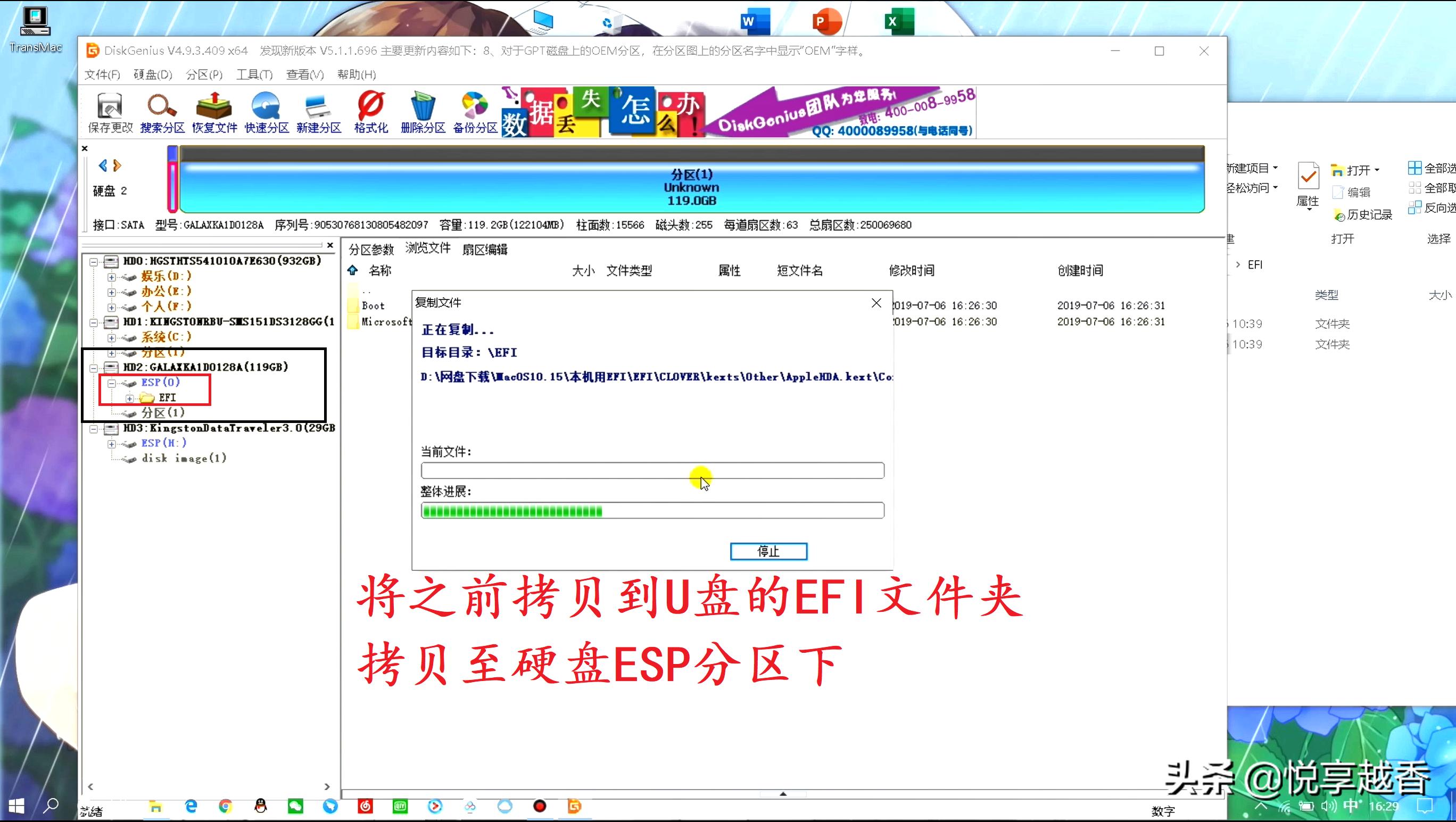 黑苹果mac10.15.5安装教程,macoscatalina10.15.7