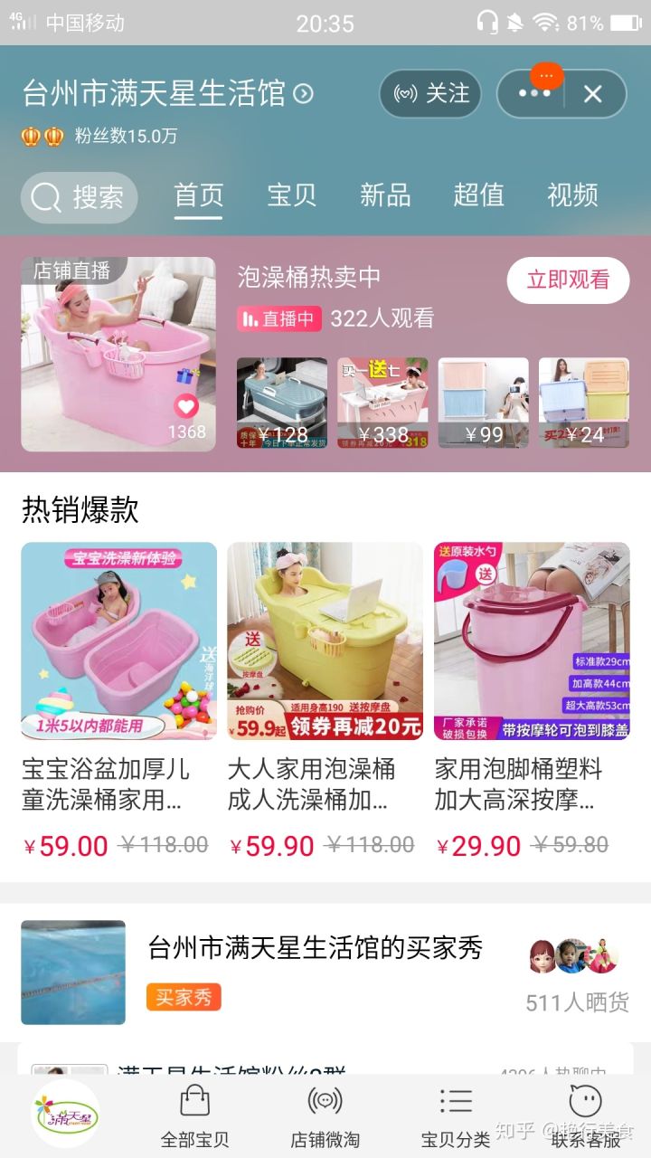 最新好物分享美食推荐,推荐好物少女心爆棚美食