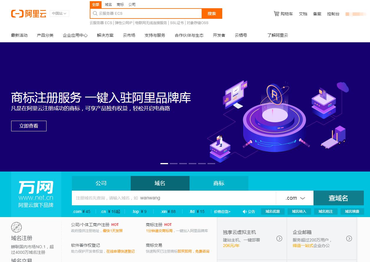 域名零基础建站教程,新手快速建网站的步骤与流程