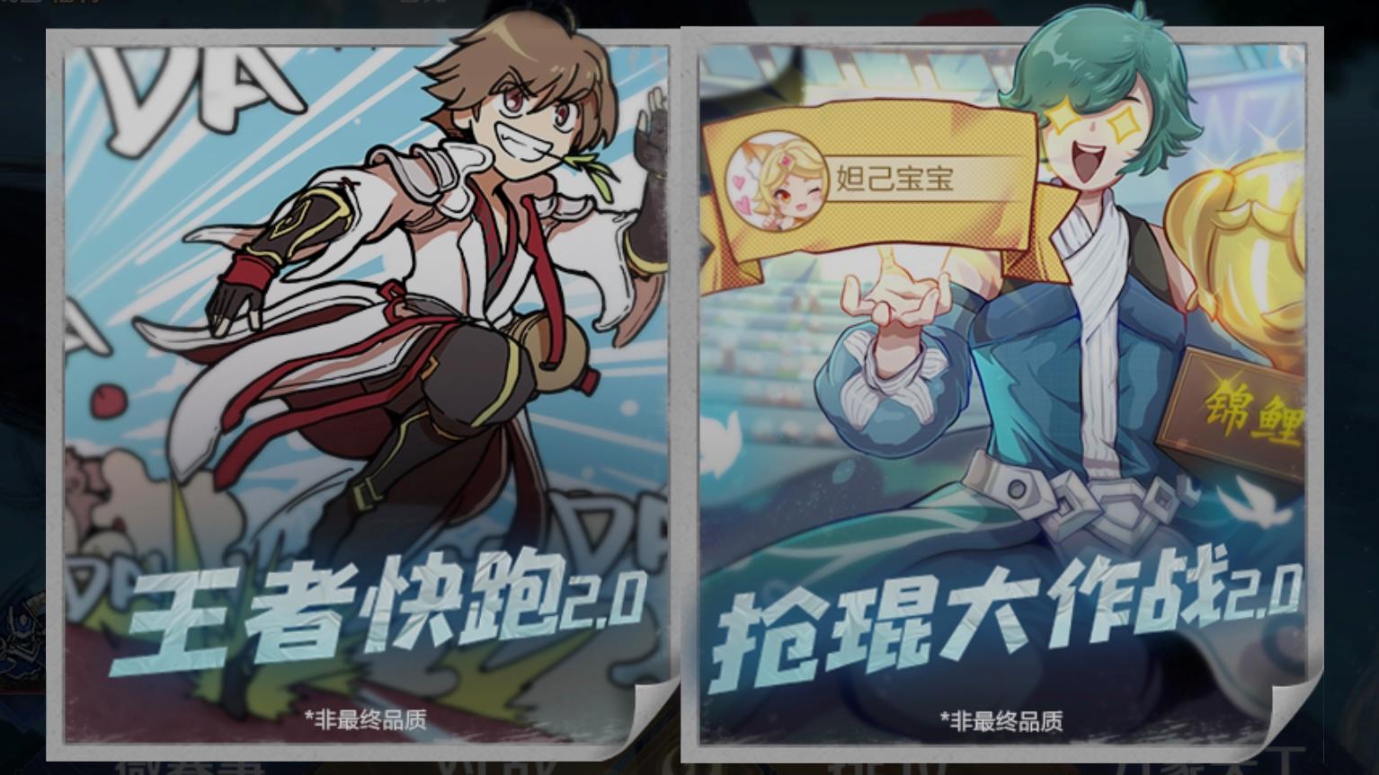 王者荣耀免费送45个币,王者荣耀免费送3000点券