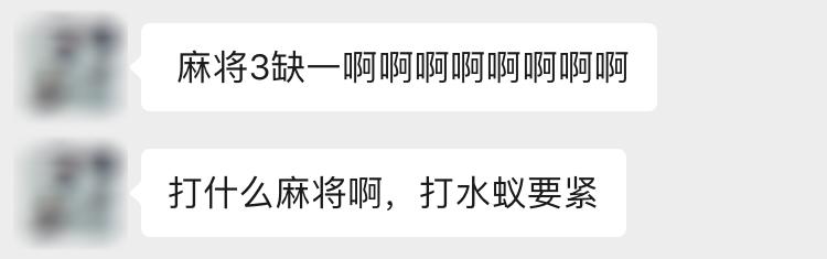 大水蚁进屋能活多久,大水蚁入侵房子